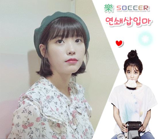 나의 아저씨 엔딩신들로 보는 지안이 변화.gif | 인스티즈