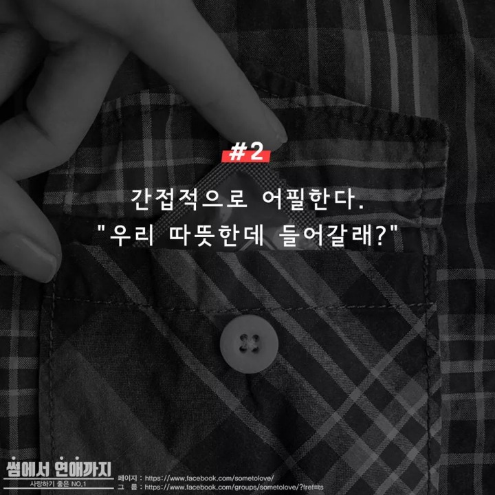 본인기준 19금 신호는? | 인스티즈