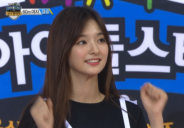 오늘자 아육대 이나경 | 인스티즈