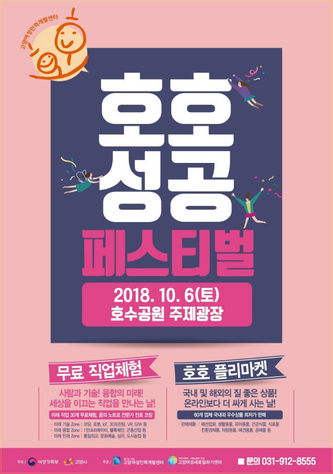 호호 이미지