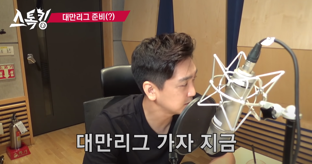 은퇴번복하고 대만이라도 갈생각 없냐는 농담에 대한 윤석민 대답.jpg | 인스티즈