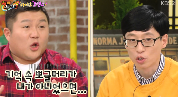 조세호와 과거 인연이 있는 배우 김예원 ㅋㅋㅋㅋ.jpg | 인스티즈