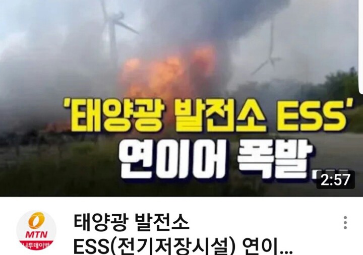 배원공사 이미지