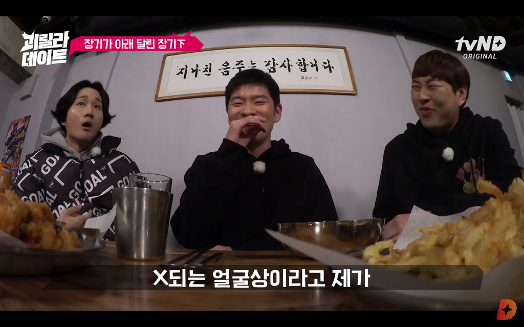 군대 선임 관상 글을 본 이용진ㅋㅋㅋㅋ | 인스티즈