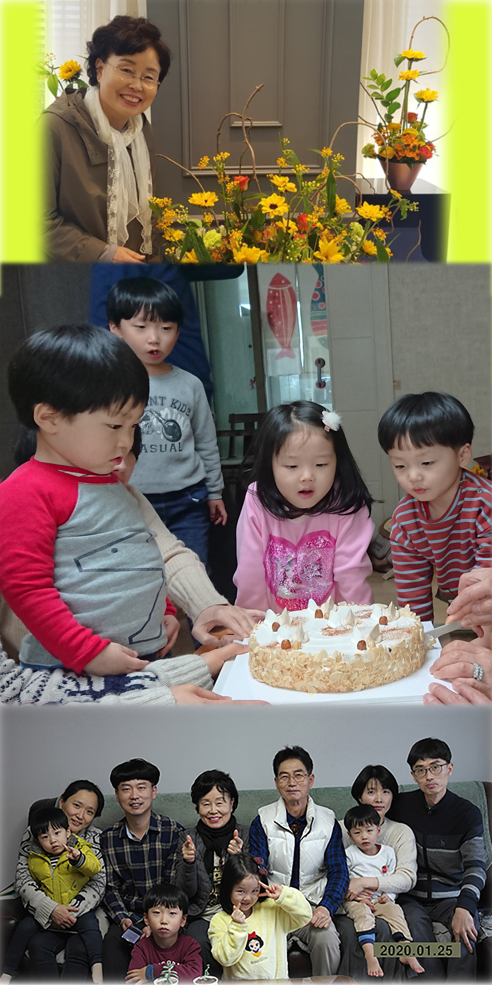 임길녀 이미지
