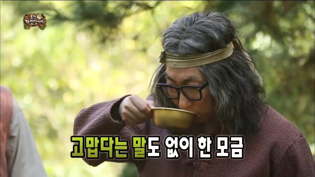 [무한도전] 아직도 머슴이 존재하는 이유 | 인스티즈