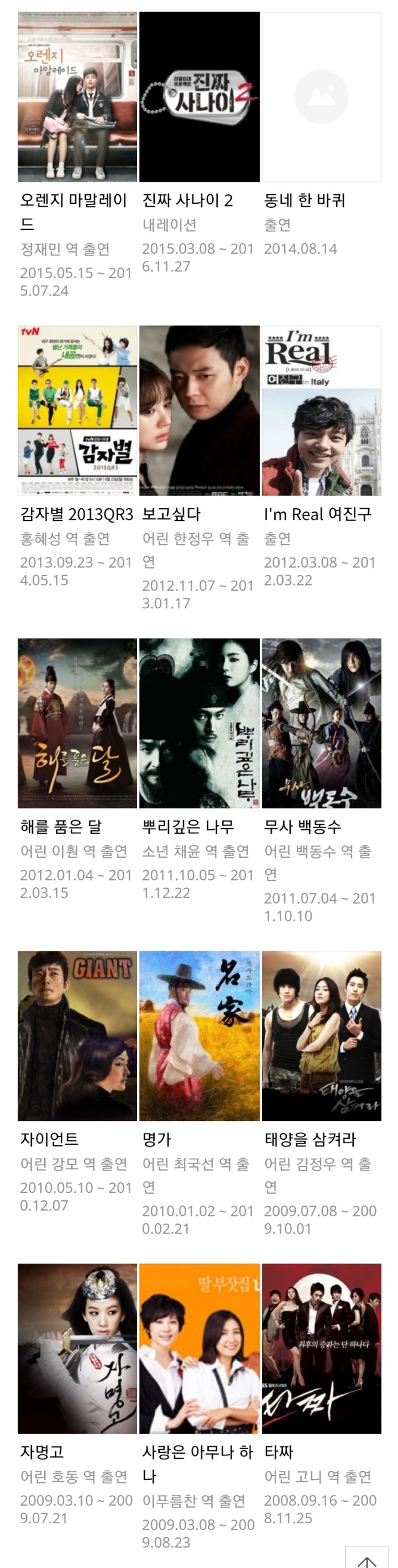 배우계의 음바페라고 해도 과언이 아닌 남자배우 | 인스티즈