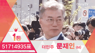 1일 1우리대통령 지키기 (2일차) | 인스티즈