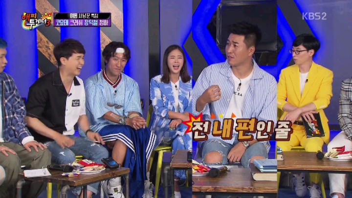 [해피투게더] 코요태 20주년 장수 비결 | 인스티즈