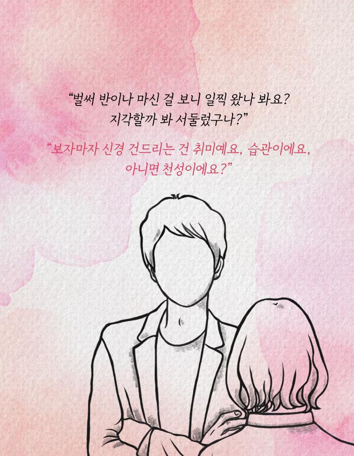 연애가 진짜로 끝나는 순간.jpg | 인스티즈