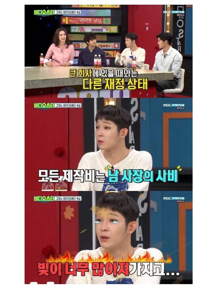 YG나가고 빚쟁이가 됬다는 남태현 | 인스티즈