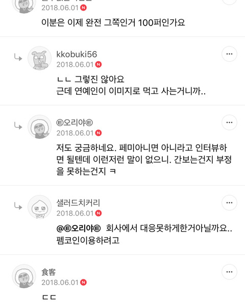 ???? 너네가 버려진거라니까??? | 인스티즈