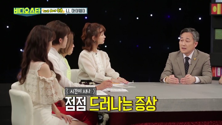 [비디오스타] 데이트폭력 가해자의 세가지 특징 | 인스티즈
