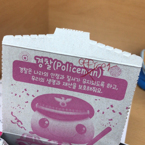 칸쵸의 비밀을 알고있니? (소름주의) | 인스티즈