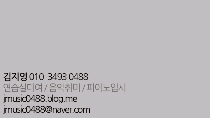 제이뮤직 이미지