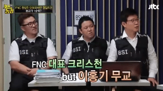 종교 강요하는 소속사.GIF | 인스티즈