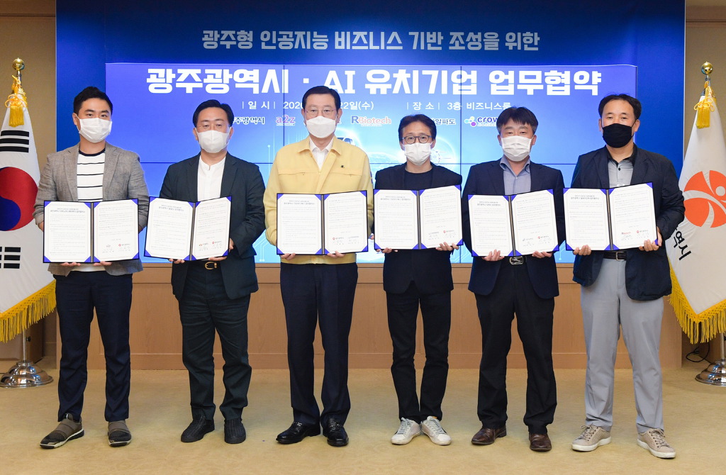 광주비지니스(주) 이미지