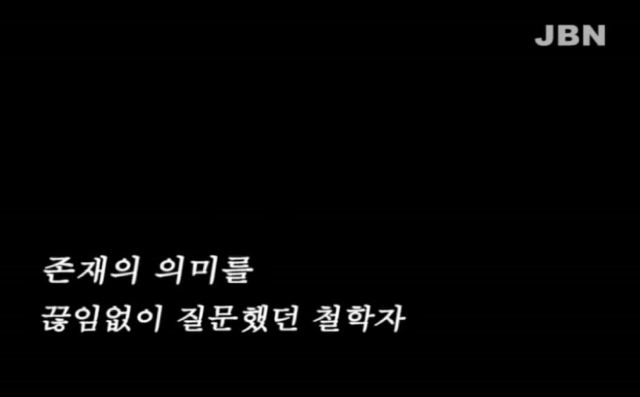 당신에게 주어진 시간이 하루밖에 남지 않았다면 당신은 지금 무엇을 하시겠습니까? | 인스티즈