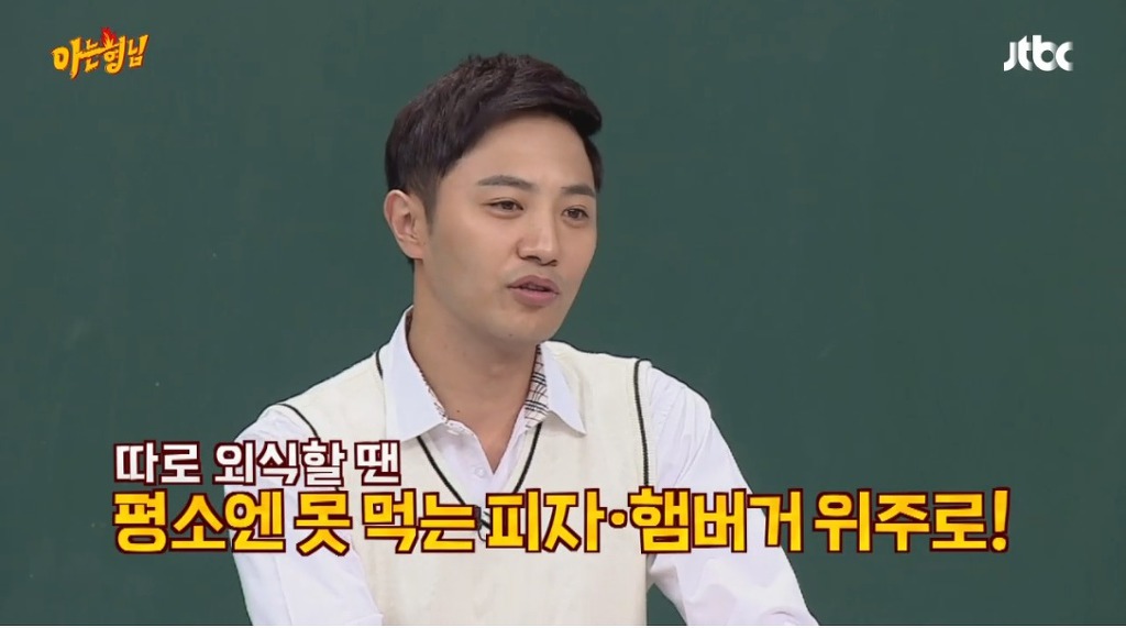 피자를 고2 때 처음 먹어봤다는 배우 | 인스티즈