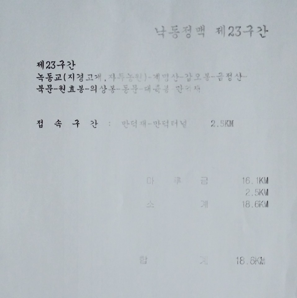 지경농원 이미지