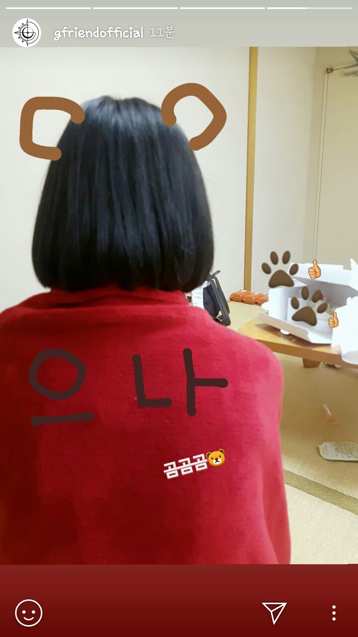 180926 으나 인스타스토리 | 인스티즈