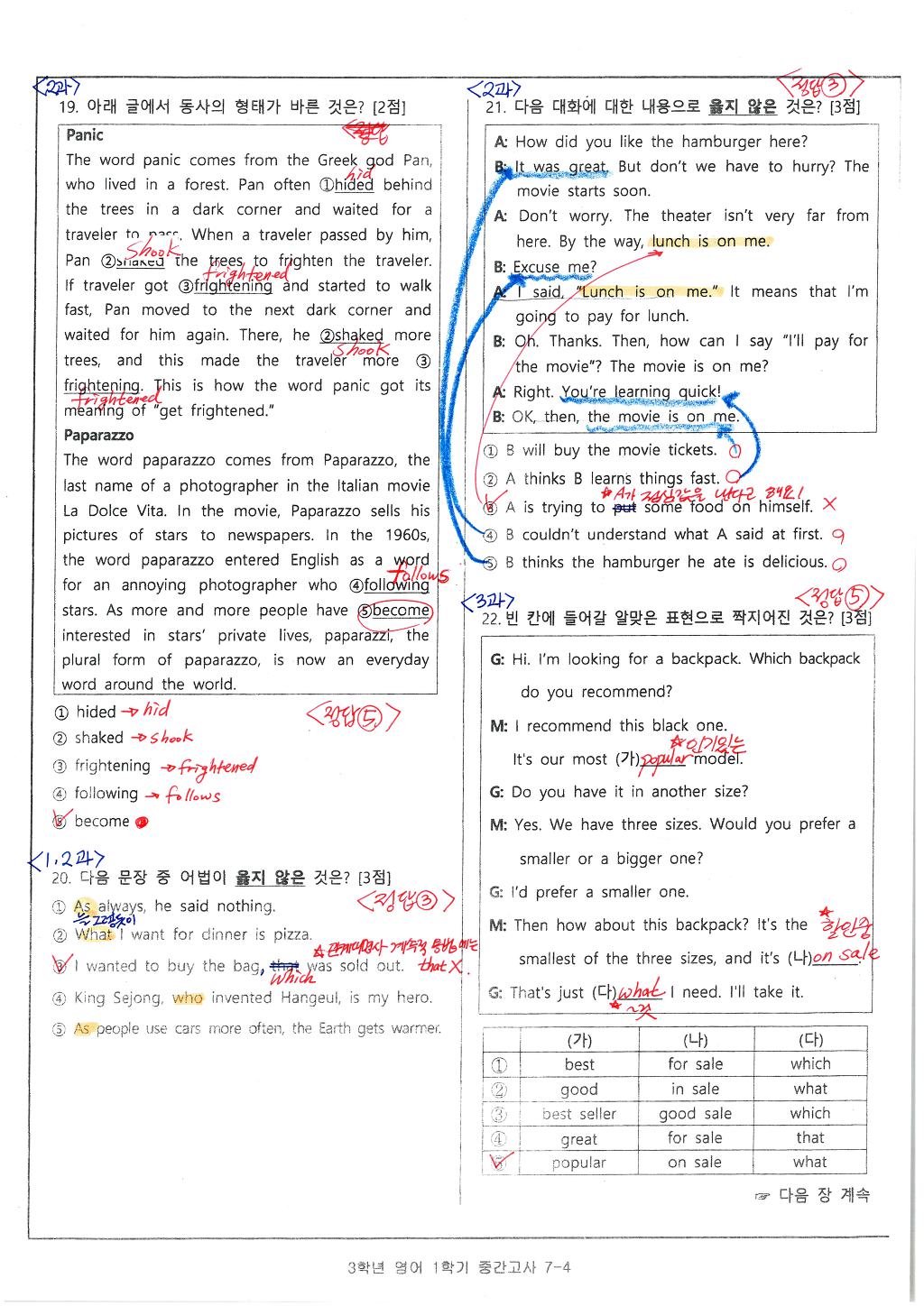 드림에듀 이미지