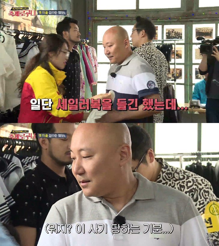 이말년과 주호민의 세라복 체험기.jpg | 인스티즈
