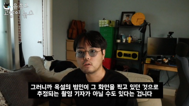 하네 용의자로 지목된 카메라맨 사실확인 | 인스티즈