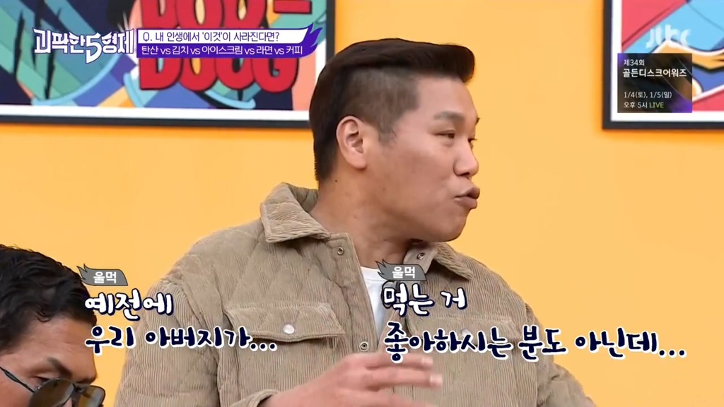 서장훈이 어릴때 아버지에게 크게 혼난 이유.jpg | 인스티즈