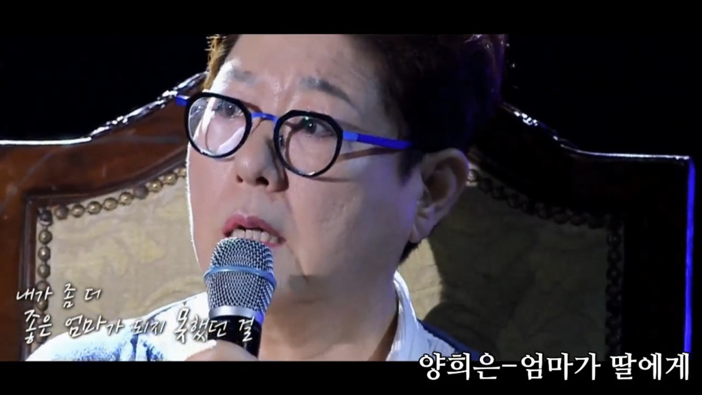 노래부르다 감정이입해서 우는 가수들 무대.jpg | 인스티즈