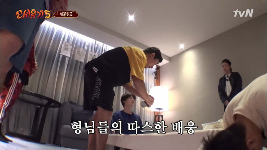 [신서유기5] 안재현의 제사상ㅋㅋㅋㅋㅋㅋ | 인스티즈