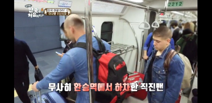 [어서와한국은처음이지] 임산부석에 잘못 앉은 스페인친구.jpg | 인스티즈