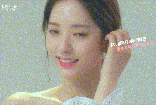 우주소녀 보나 키스미 메이크업 움짤 | 인스티즈
