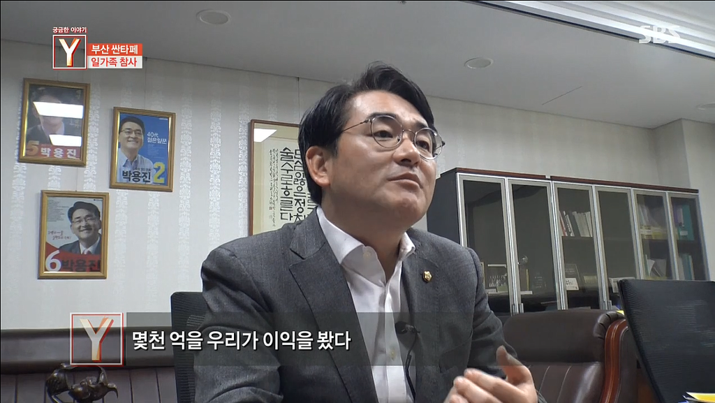 자동차 급발진사고로 하루아침에 가족4명을 잃은 남자 | 인스티즈