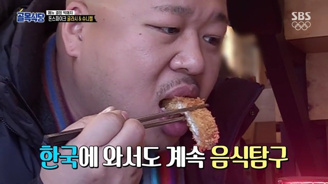 [골목식당] 백종원도 인정하는 돈스파이크 요리 | 인스티즈