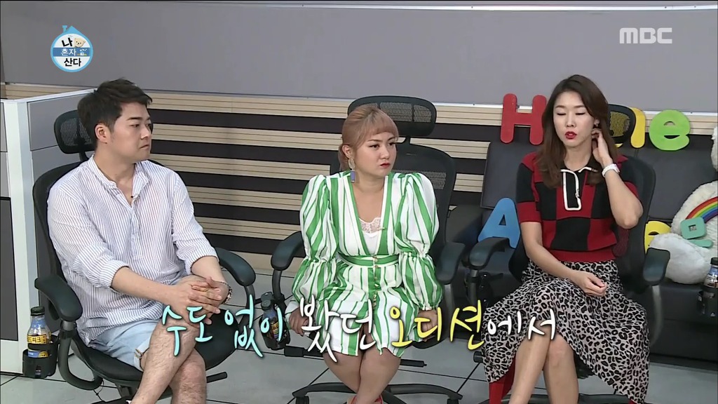 [나혼자산다] 한혜진이 오디션 참가자들에게 개별피드백을 해주는 이유.jpg | 인스티즈