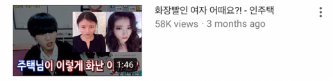술취한여자를 침대로 데려가라는 사상 유튜브bj | 인스티즈