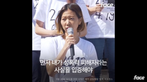 낙태죄가 반드시 폐지 되어야 하는 이유.... | 인스티즈