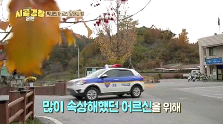 모르는 사람이 전화해서 다짜고짜 욕설해서 화난 할아버지 | 인스티즈