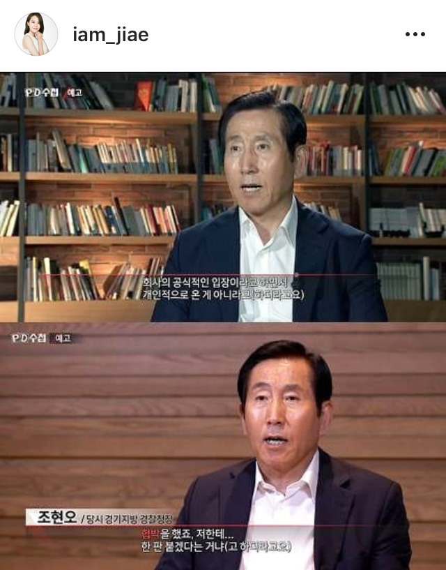 나레이션 너무 힘들었다는 문지애 아나운서 | 인스티즈