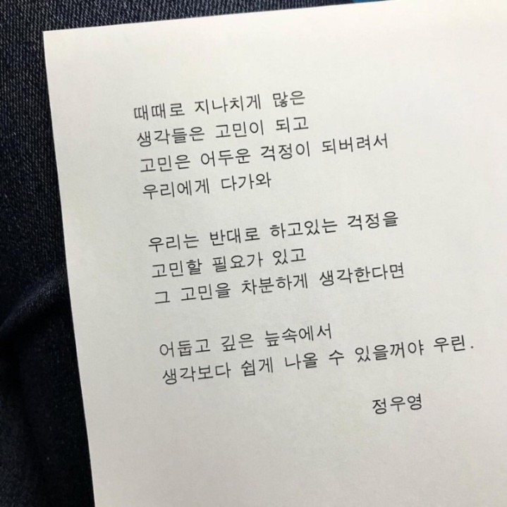 수고했어;오늘도 이미지