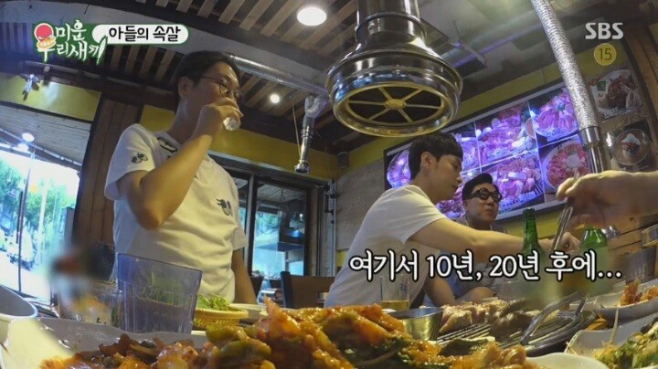 김희철의 무심한 한방 | 인스티즈