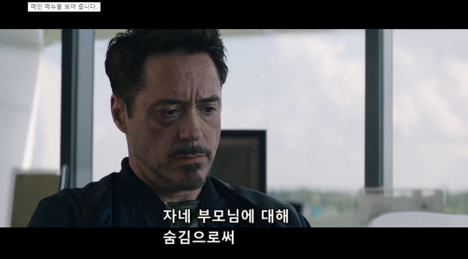  캡틴 아메리카 시빌워와 윈터솔져의 연관성 | 인스티즈