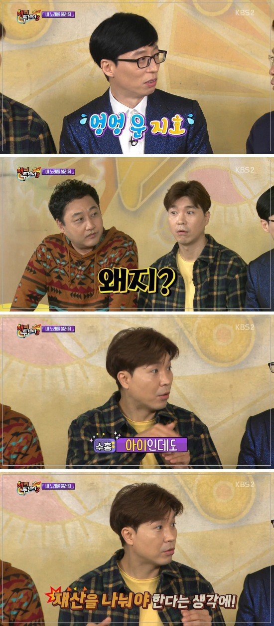 유재석 둘째 임신소식에 반응들.jpg | 인스티즈