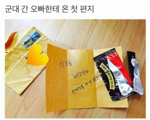새벽인데 다들 유우머 보고 웃고 가쇼 | 인스티즈