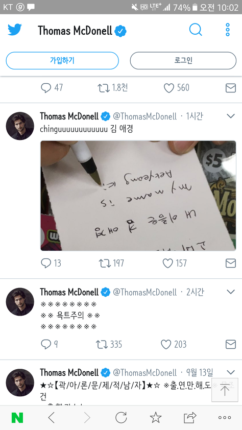 한국어가 예뻐서 올린다는 대한미국놈 | 인스티즈