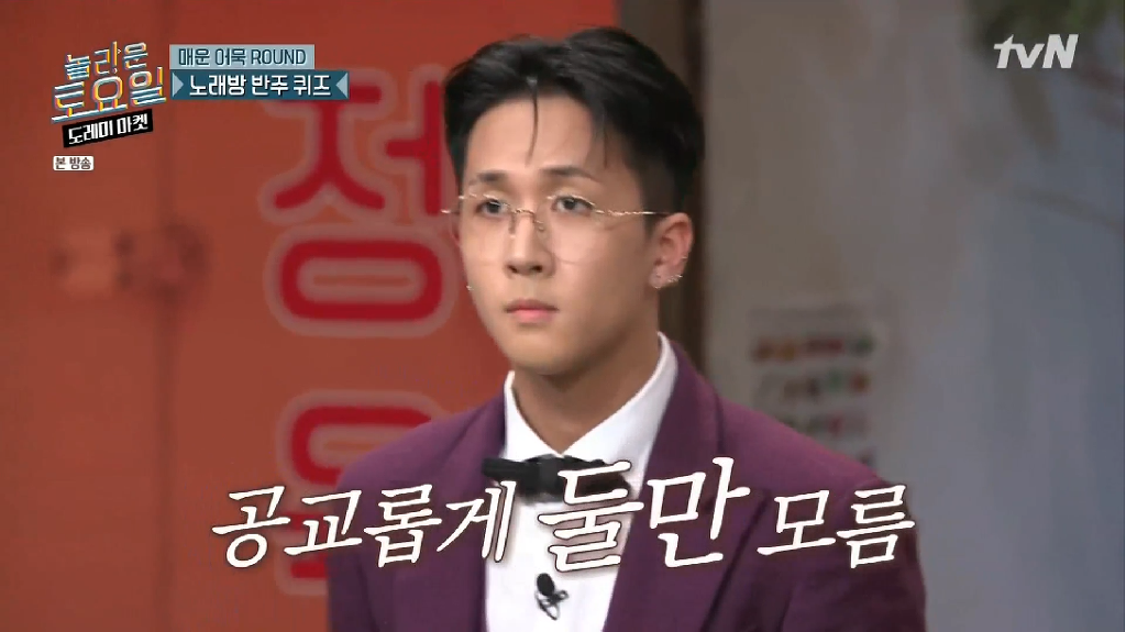놀라운 토요일 도레미마켓 레전드 찍은 라비 VS 넉살 간식게임 결승전 ㅋㅋㅋㅋㅋㅋㅋㅋㅋㅋㅋㅋㅋㅋㅋ (영상) | 인스티즈