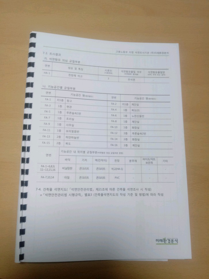 무지개동산 어린이집 이미지
