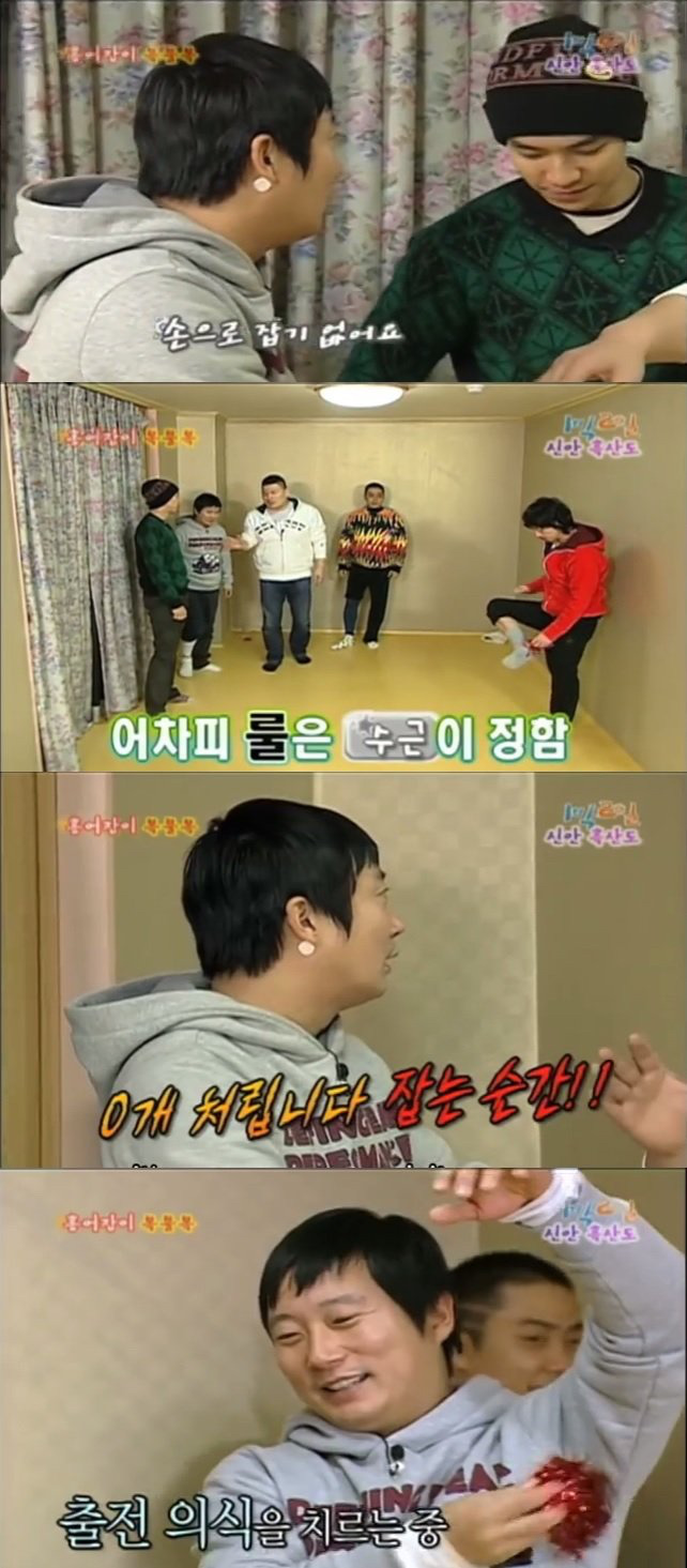 1박2일 올타임 레전드 몸개그 흑산도 편.gif | 인스티즈