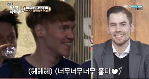 한국 PC방을 처음 접한 핀란드인 | 인스티즈